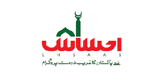 Ehsaas Kafalat Program 2022 Registration Centers-Ehsaas Cash Program 2022