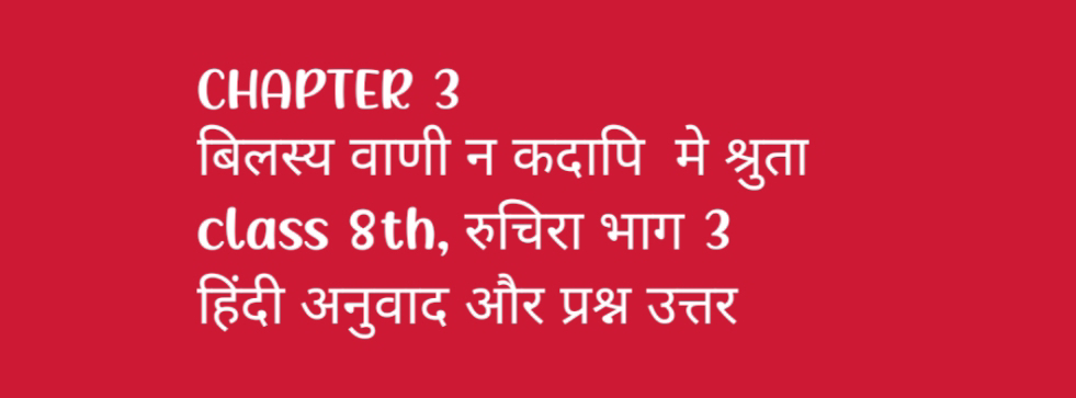 चित्र