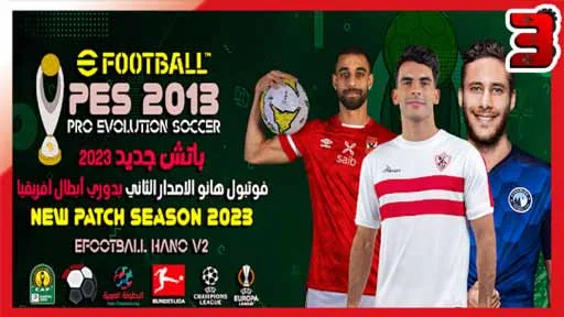 eFootball HANO V2 Egyptian League Next Season Patch 2023