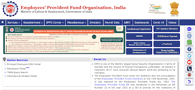 How To Check PF Balance Online