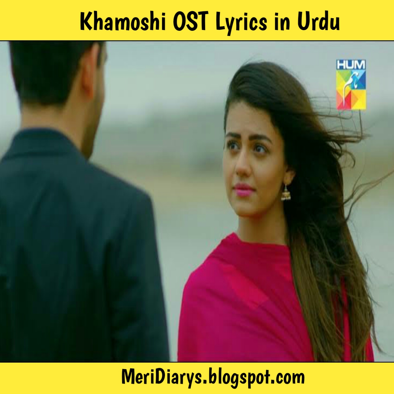 Khamoshi OST lyrics in Urdu sung by Bilal Khan and Schumaila Hussain