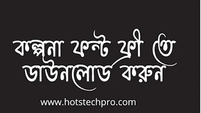 হোয়াটসঅ্যাপ এর ডিলিট হওয়া মেসেজ দেখুন এবার খুব সহজে । how to check deleted messages of whatsapp