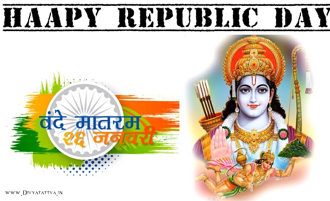 Republic Day India 4K HD Wallpaper, Background Images, Wishes