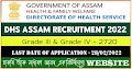 DHS Assam Recruitment 2022 - Apply for 2720 No of Grade III and Grade IV Post