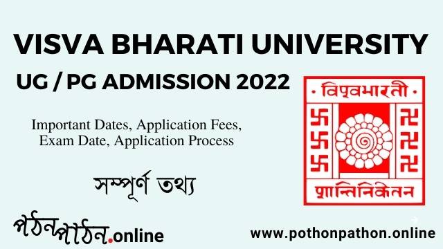 visva-bharati-university-ug-pg-admission-2022-full-information