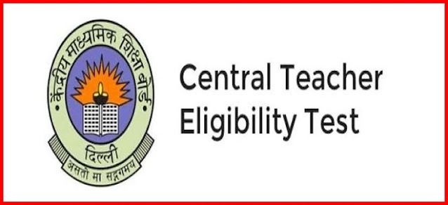 CTET 2021 result on February 15, know how to check result