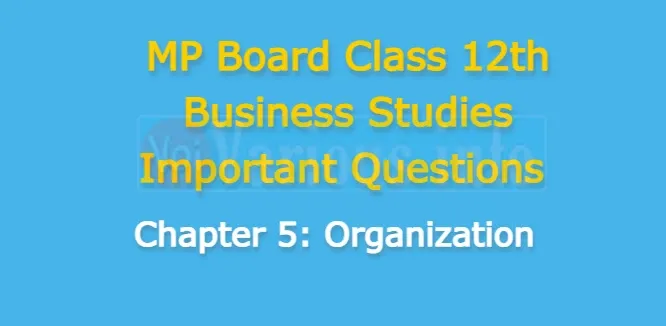 MP Board Class 12th Business Studies Important Questions Chapter 5 Organization