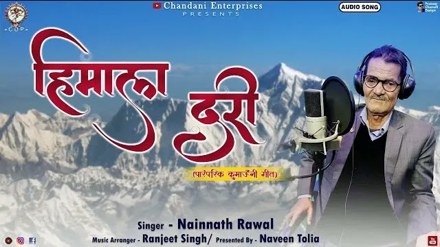 HIMAL DARI SONG MP3 DOWNLOAD