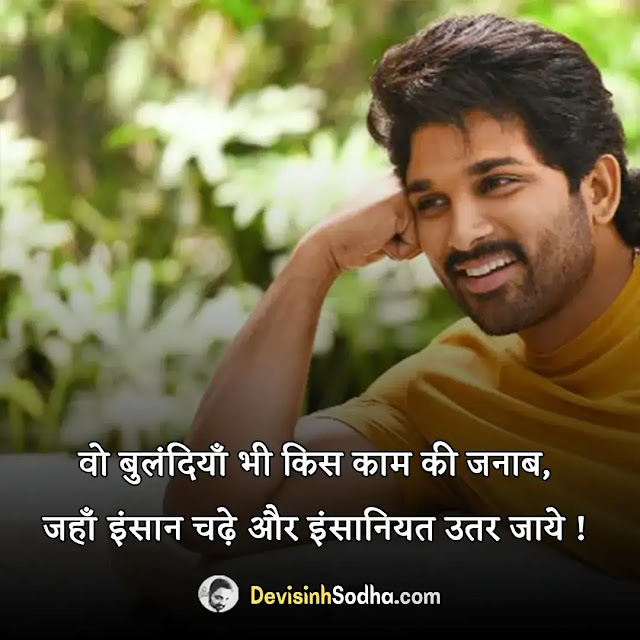 killer attitude dialogue in hindi text, attitude dialogue for boy, attitude dialogue in hindi for boy, attitude dialogue in hindi download, attitude dialogue hindi in english, attitude dialogue in hindi for girl, दमदार डायलॉग status