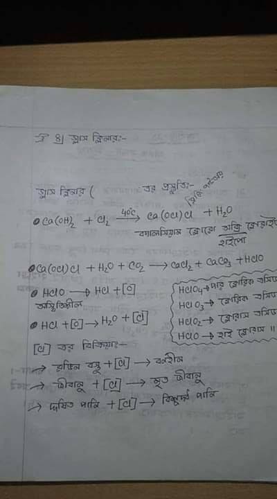 SSC Chemistry Chapter 12 Hand Note