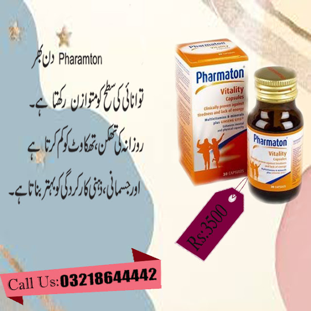 Pharmaton in Islamabad