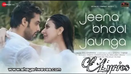 Jeena-Bhool-Jaunga-Lyrics-Raj-Barman