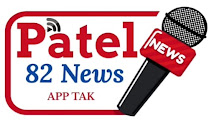 PATEL 82 NEWS