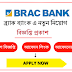 Brac Bank Jobs Circulars in 2022 | Brac Bank Careers bd