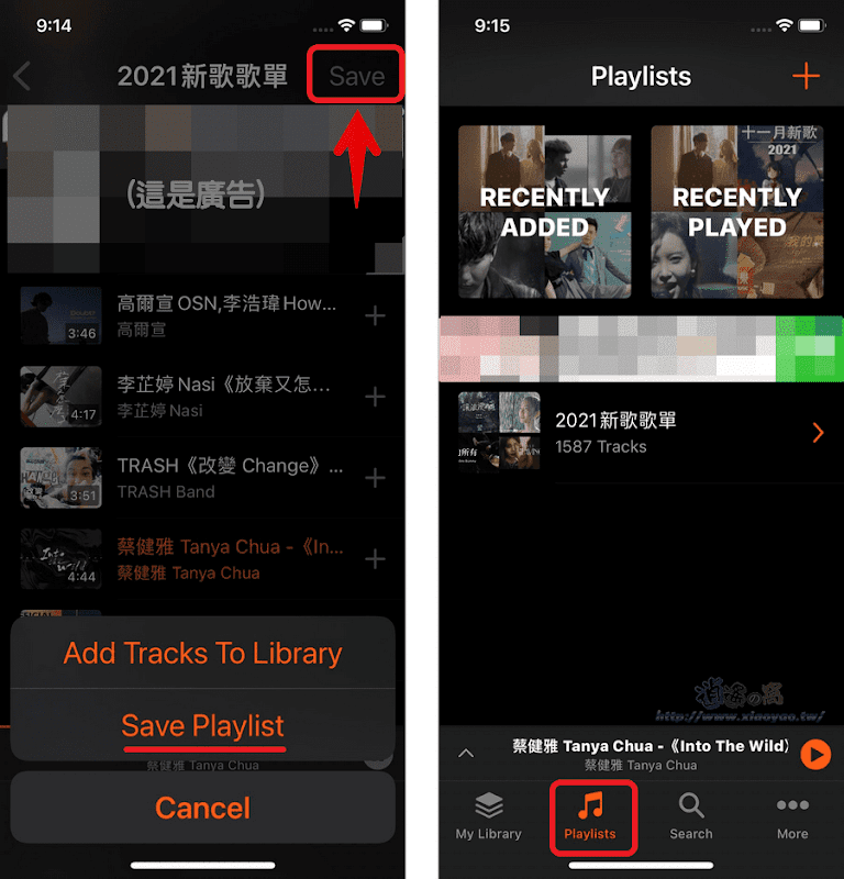 Musi App 功能介紹與使用說明，iPhone 關螢幕聽 YouTube 音樂＆看影片無廣告