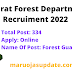 Gujarat Forest Department Recruitment 2022