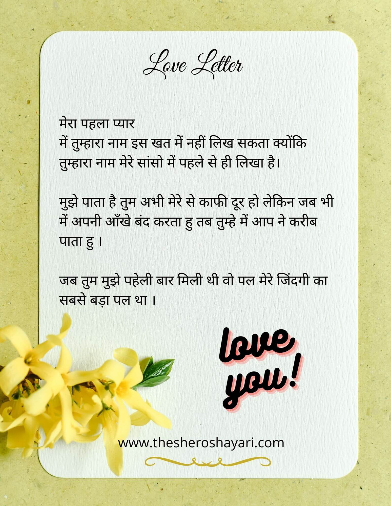 love letter in hindi