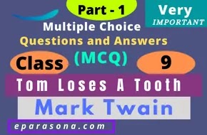 Tom Loses A Tooth | Mark Twain | Part 1 | Very Important Multiple Choice Questions and Answers (MCQ) | Class 9