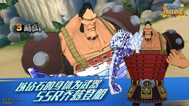 تحميل لعبة one piece: burning will