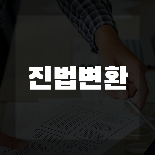 파이썬int진법변