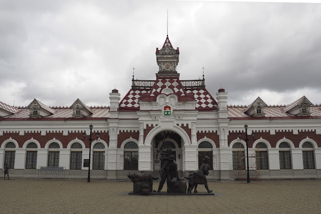 Екатеринбург, музей Свердловской железной дороги