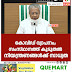 കൊവിഡ് വ്യാപനം; സംസ്ഥാനത്ത് കൂടുതൽ നിയന്ത്രണങ്ങൾക്ക് സാധ്യത