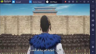 تشغيل الانمي على برنامج anime slayer