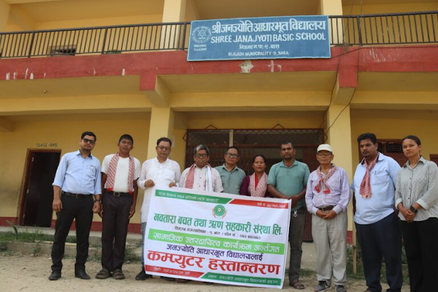 Janjyoti Basic School in Nijgadh