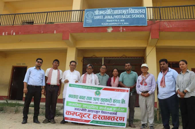 Navatara Cooperative Donates Computer to Janjyoti Basic School in Nijgadh