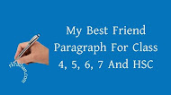 My Best Friend Paragraph For Class 4, 5, 6, 7 And HSC