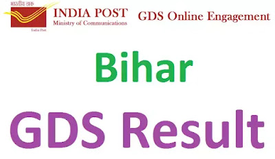 bihar gds result 2021