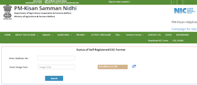 pm kisan,pm kisan status check,pm kisan yojana,pm kisan new update,pm kisan status,pm kisan yojana news,pm kisan online apply,pm kisan ka paisa kab aayega,pm kisan samman nidhi yojana status check,pm kisan samman nidhi yojna,pm kisan beneficiary status,pm kisan samman nidhi yojana,pm kisan beneficiary status check,pm kisan samman nidhi yojna online,pm kisan online correction kaise karen,pm kisan samman nidhi yojana online,pm kisan latest update