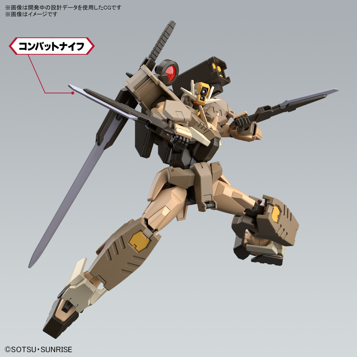 HGBM 1/144 Gundam 00 Command Qan[T] Desert Type - 07