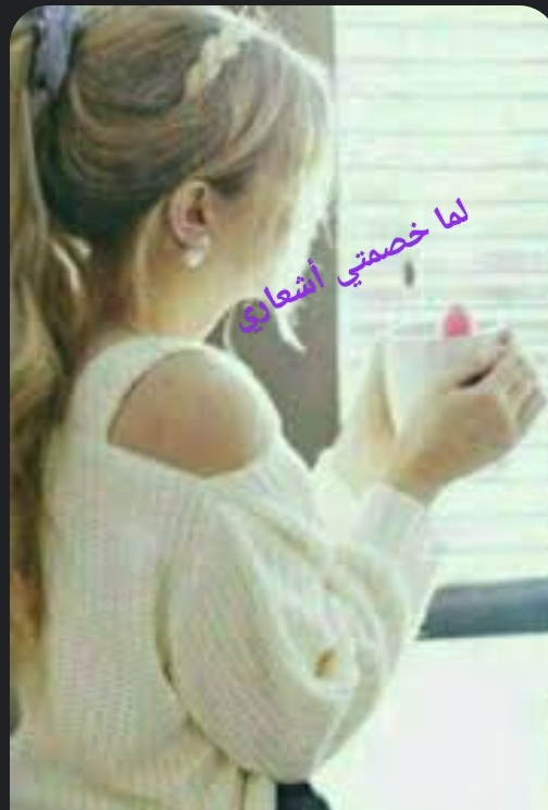 صورة