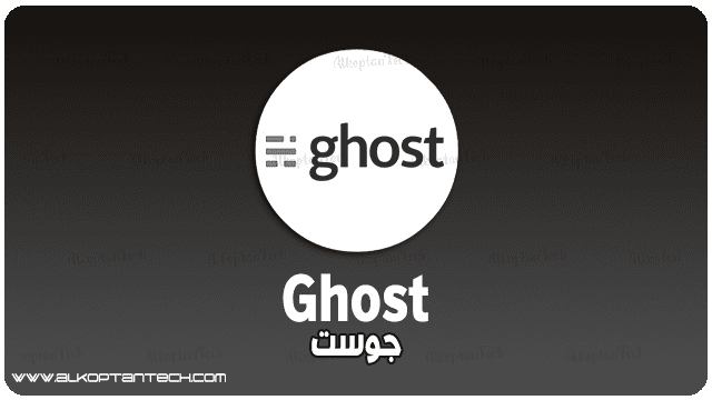 Ghost.org