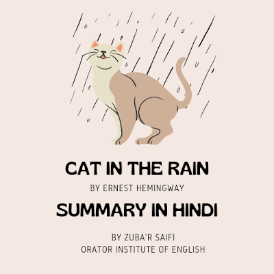 Cat in the Rain by Ernest Hemingway || Summary in Hindi || Orator Institute of English