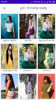 Nya Sar အပြာစာအုပ်များ (MOD,FREE Unlocked)