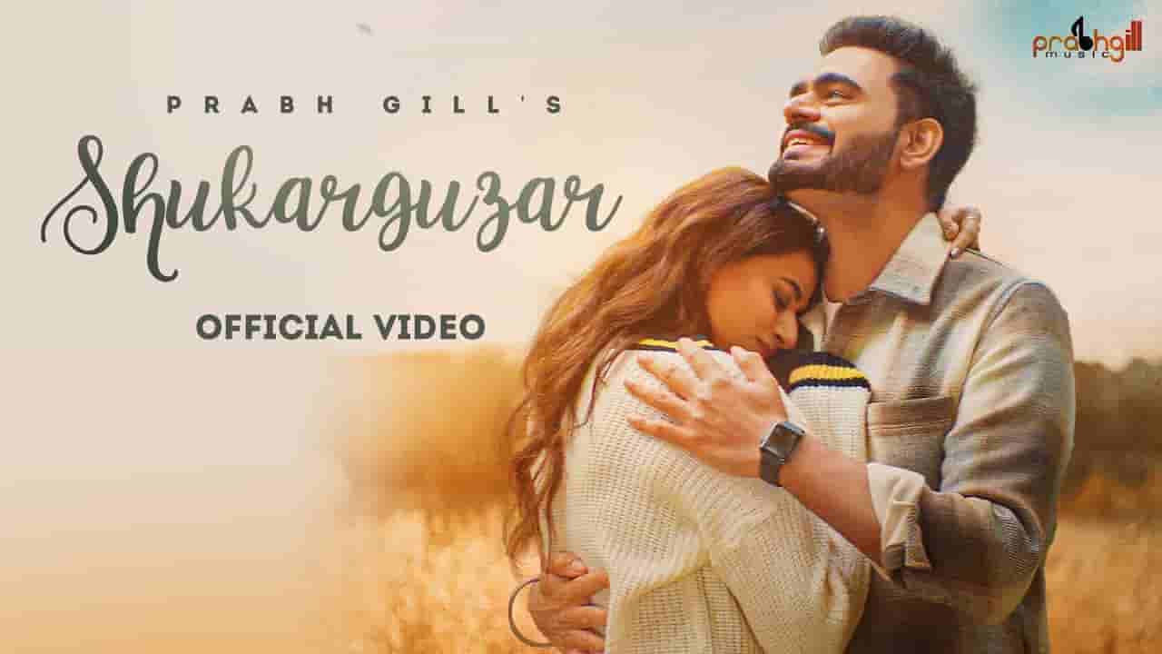 Shukarguzar lyrics Prabh Gill Punjabi Song