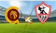 موعد مباراة الزمالك ضد سيراميكا في كأس الرابطة المصرية والقنوات الناقلة
