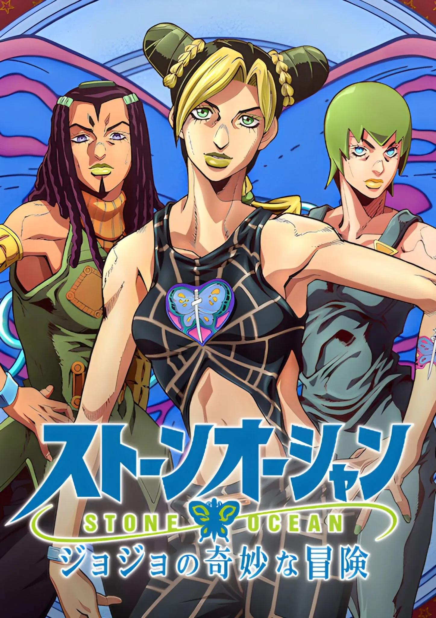 JoJo's Bizarre Adventure: Stone Ocean é uma das Séries mais Assistidas da Netflix