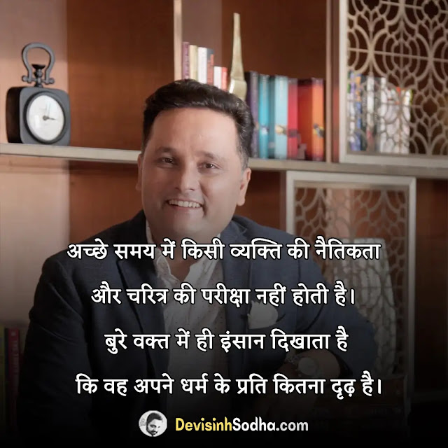 amish tripathi quotes in hindi, shiva trilogy quotes in hindi, meluha quotes in hindi, shiva trilogy quotes on love, secret of nagas quotes, immortals of meluha quotes, shiva quotes on karma, amish tripathi quotes on shiva, amish tripathi quotes on love, amish tripathi motivational quotes