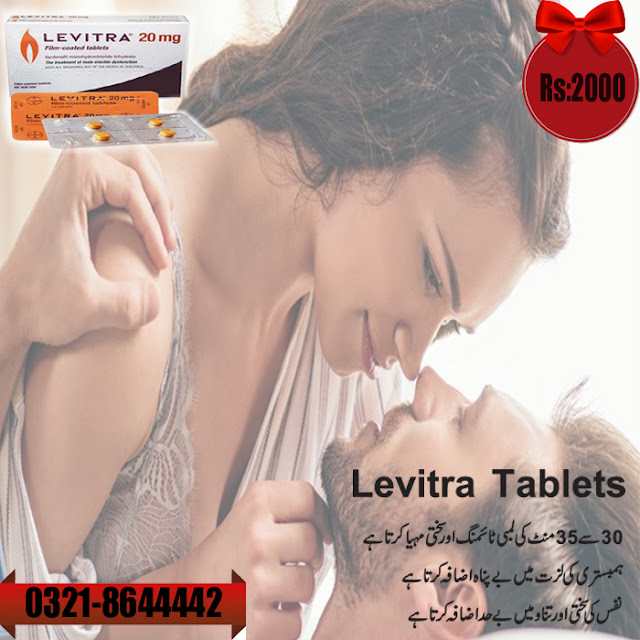 Levitra Tablets in Karachi | Favorable Price @ DarazPakistan.Pk