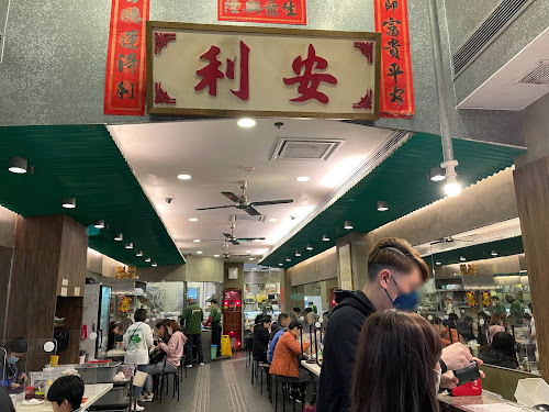 On Lee Noodle Shop (安利魚蛋粉麵) Popular best tea restaurant Shau Kei Wan Main Street East