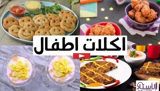 Delicious-recipes-for-children-meals