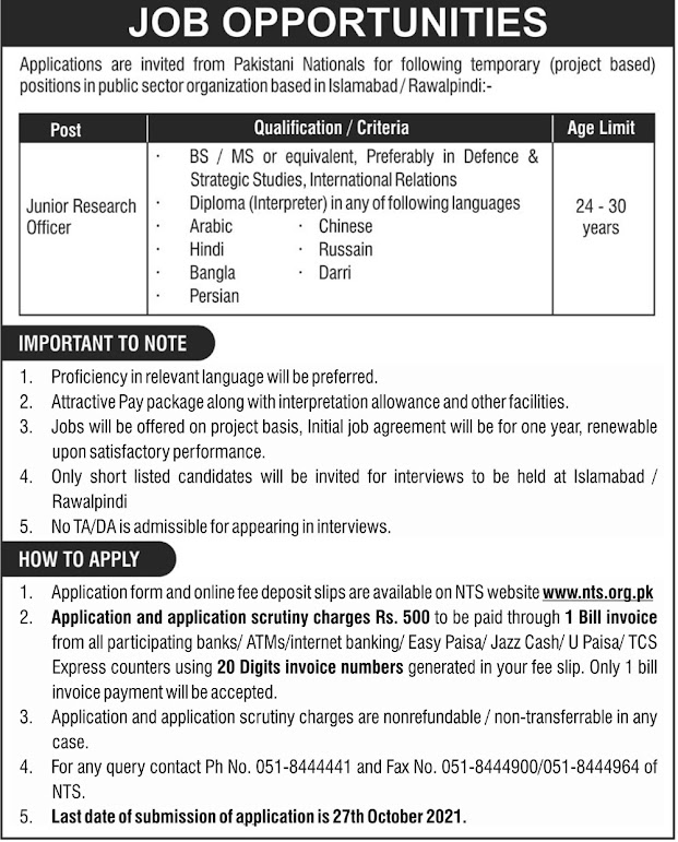 Public Sector Organizing Latest  Jobs in Islamabad 2021