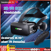 แว่นตา 3D VR เสมือนจริง ประสบการณ์ 4K HD เล่นเกมส์ ดูหนัง