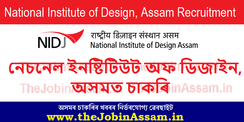 job in National Institute of Design (NID), Assam