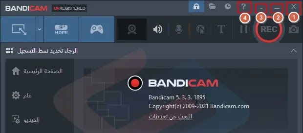 شرح bandicam برنامج تصوير الشاشة فيديو للكمبيوتر