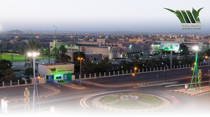 Υποτροφίες Bachelor στο Πανεπιστήμιο της Bisha, Βασίλειο της Σαουδικής Αραβίας (KSA)
