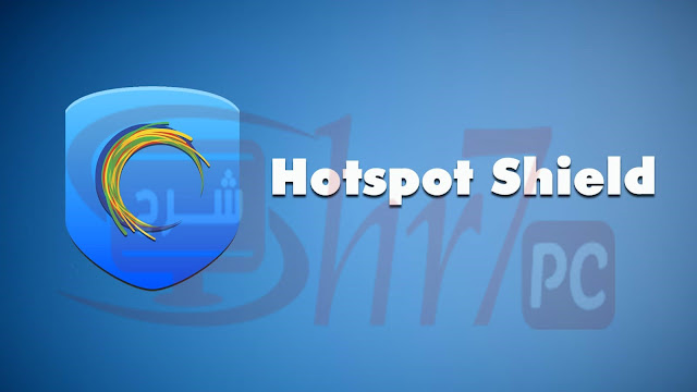 07- إضافة Hotspot Shield VPN لفتح المواقع المحجوبة